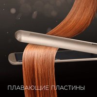 Выпрямитель Redmond (Редмонд) HS1724 (шампань)