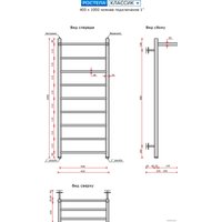 Полотенцесушитель Ростела Классик+ 1