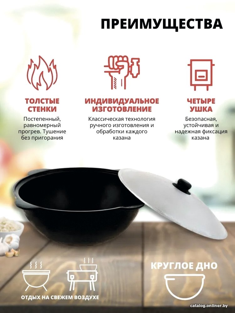 Казан Davr Metall Узбекский чугунный с крышкой, круглое дно (22 л)