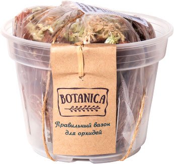 

Грунт Botanica Набор для пересадки орхидей универсальный с вазоном 1 л