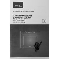 Электрический духовой шкаф Hyundai HEO 6646 BG