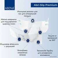 Подгузники для взрослых Abena Slip L1 Premium (26 шт)