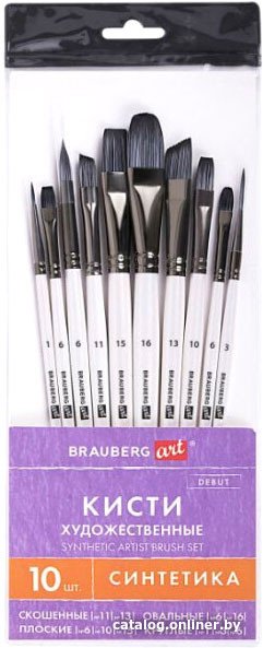 Набор кистей BRAUBERG Art Debut 201050 (10 шт)