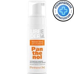 Librederm Пенка для умывания Пантенол нежная (160 мл)