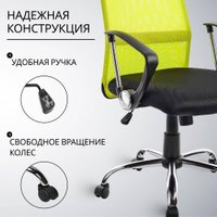 Офисное кресло Mio Tesoro Монте AF-C9767 (черный/салатовый)