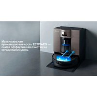 Робот-пылесос Ecovacs Deebot X11 OmniCyclone DEX99-1 (черный)