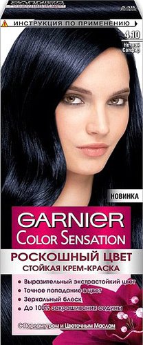 Крем-краска для волос Garnier Color Sensation 4.10 сапфировый черный