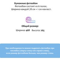 Фотообои Citydecor Пальмовые листья 468x265 бежевый гранж