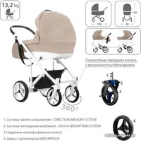 Универсальная коляска BEBETTO Magnum (3 в 1, 148, белая рама)
