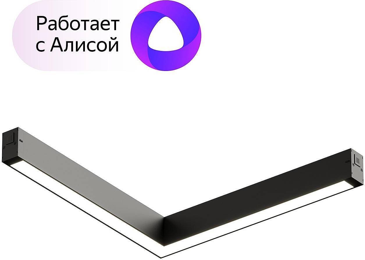 

Линейный светильник Denkirs Smart DK8014-BK