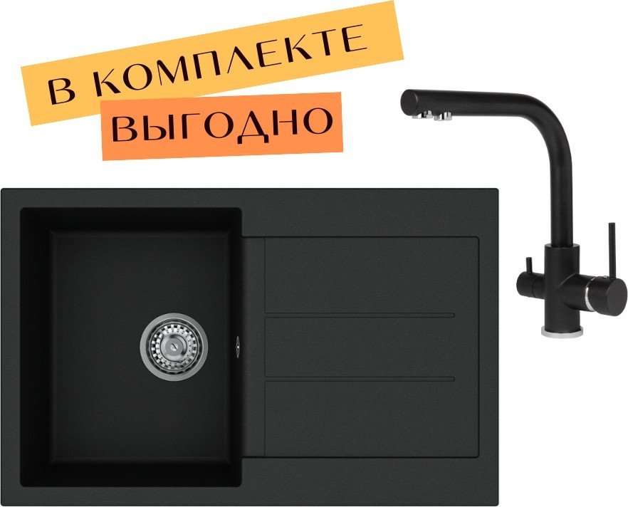 

Кухонная мойка Aquasanita Tesa SQT101 + Akvaduo 2663 L (черный металлик 601)