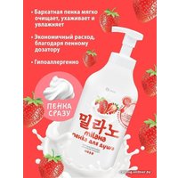  Grass Пенка для душа Milana с экстрактом клубники 750 мл