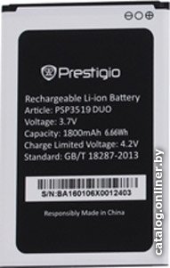 Аккумулятор для телефона Prestigio PSP3519 DUO