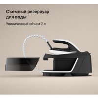 Утюг Redmond (Редмонд) SS1626