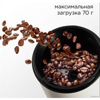 Электрическая кофемолка RED Solution RCG-M1611