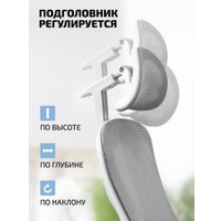 Офисное кресло King Style Fendi White (серый)