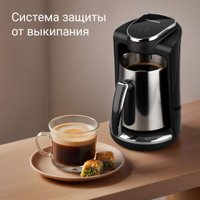 Электрическая турка Redmond (Редмонд) CM745 в Бобруйске