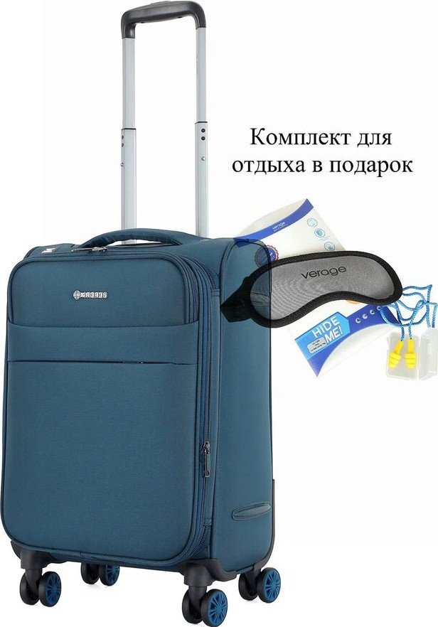 Чемодан-спиннер 4 ROADS 6310-S+ 55 см (темный петролеум)
