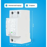 Реле напряжения Welrok VIP-50 в Орше