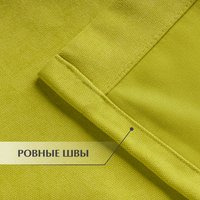 Штора Mio Tesoro Canvas 150х270 (салатовый)