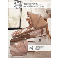 Качель Amarobaby Lucky Swing AB23-22LUCKY/03 (бежевый)