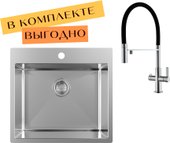 AIR 100 N + cмеситель AquaSanita 7763 002 steel