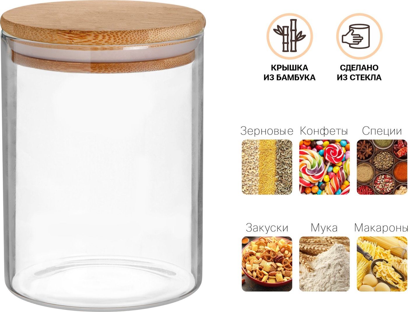 

Емкость Perfecto Linea 34-102800