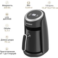 Электрическая турка Endever Costa-1016