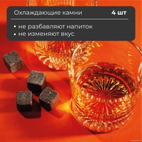 Набор стаканов для виски Makkua Whiskey Set IceWhisper WSI02