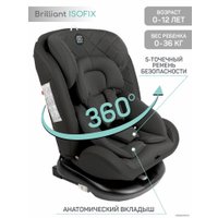Детское автокресло Amarobaby Brilliant Isofix AMARO-2003-BrCh (черный)