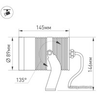 Уличный прожектор Arlight ALT-RAY-R89-25W Warm3000 026448