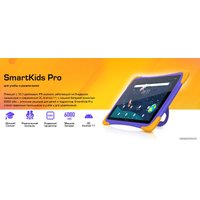 Планшет Prestigio SmartKids Pro LTE (фиолетовый)
