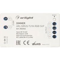 Диммер RGB Arlight ARL-Sirius-Tuya-RGB-Suf 032344