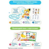 Интерактивная игрушка Bert Toys Панда Тичи 4630017947362 (белый)