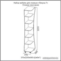 Угловое окончание SV-Мебель Лагуна 7 (ясень шимо темный)