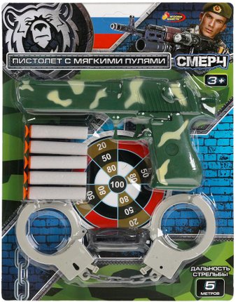 Играем вместе 2006G110-R