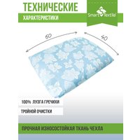 Спальная подушка Smart Textile Золотая пропорция 40x60 E796 (лузга гречихи, голубой)