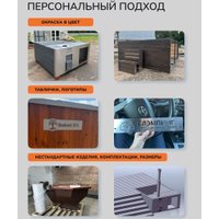 Банный чан Scandinaf Comfort 170