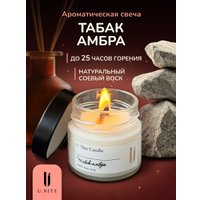 Ароматизированая свеча U.NITE Табак Амбра
