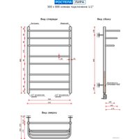 Полотенцесушитель Ростела Лира 1/2" 50x80 см