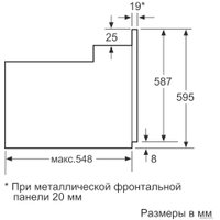 Электрический духовой шкаф Bosch HBF354ES0R