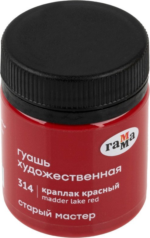 

Гуашь Гамма Старый Мастер 314 12112040314 (краплак красный)