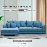 Угловой диван Лига диванов НордСтар левый 123502L (рогожка амур голубой)