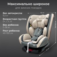 Детское автокресло Bubago Noxa BG 177-2 (серый)