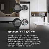 Стирально-сушильная машина MAUNFELD MFWD121010WH07 (в 2-х коробках)