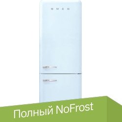 

Холодильник Smeg FAB38RPB5