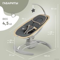 Шезлонг Nuovita Agio (дерево серый/графитовый)