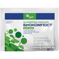 Средство для переработки компоста Чистая среда Биокомпост ускоритель за 60 дней 60 г