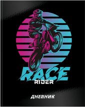 Race Rider 1-11 класс ДУТ-РР