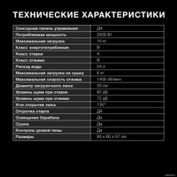 Стирально-сушильная машина Hyundai WMD9413